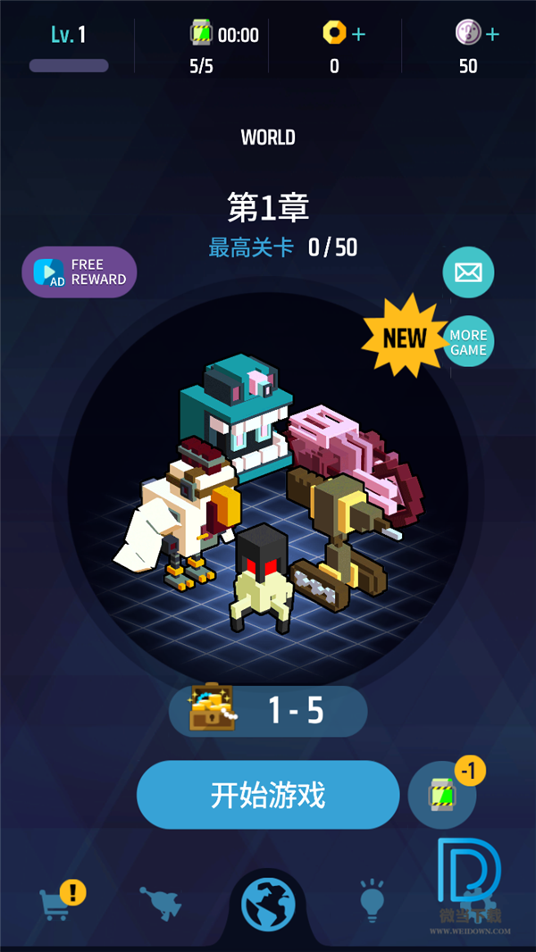 槍彈戰士無敵版