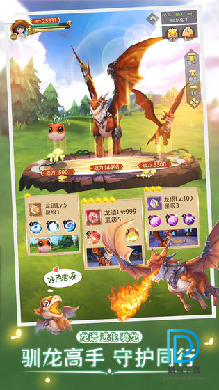 時空之旅 1.0.45 安卓版