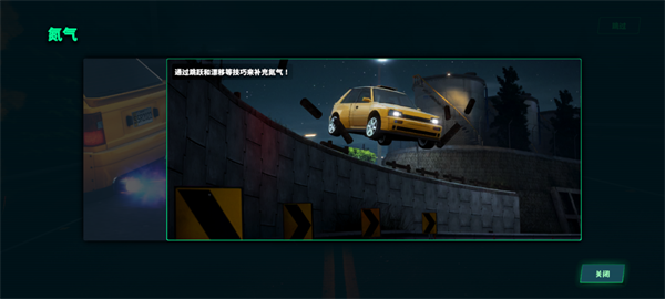 靜態(tài)換檔賽車無限金幣