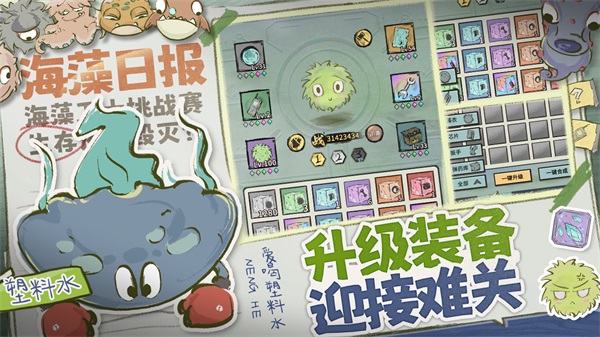 海洋防線無限資源版