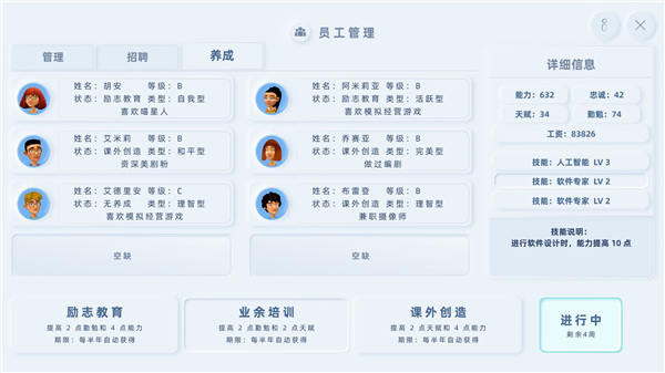 手機帝國最新版