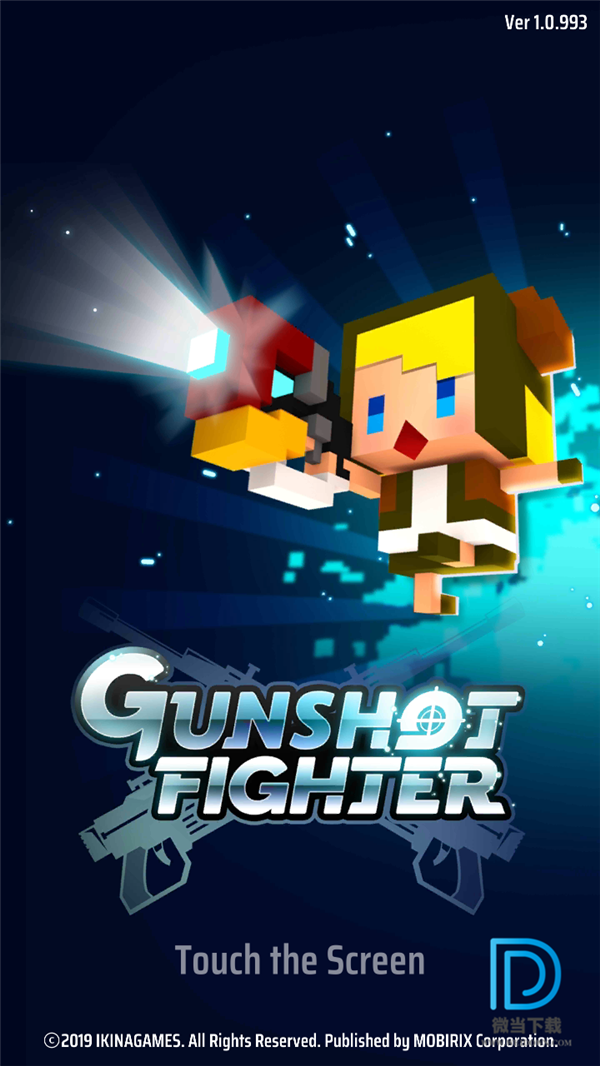 槍彈戰士無敵版