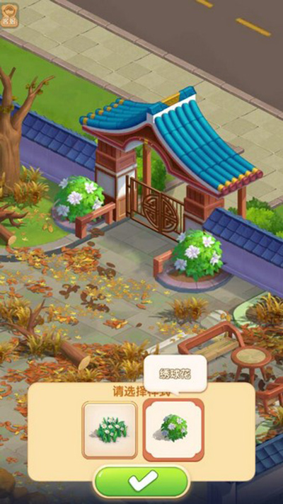 餐廳養成記無限體力版