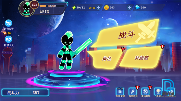 漂移亂斗 0.0.30 測試版