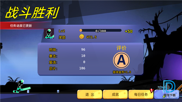 漂移亂斗 0.0.30 測試版