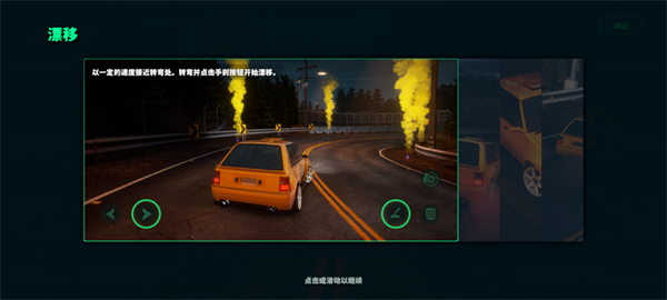 靜態(tài)換檔賽車無限金幣