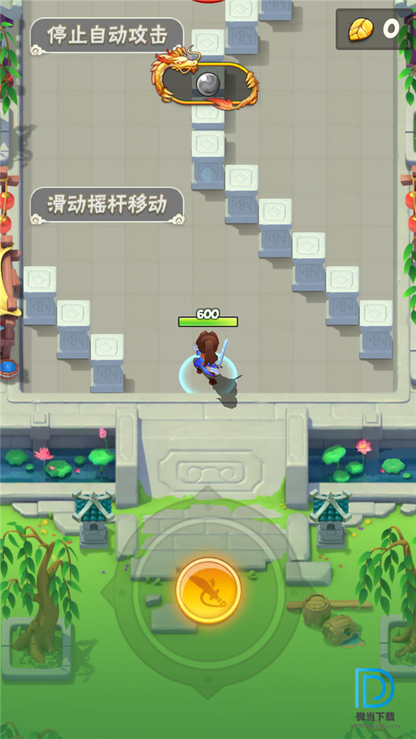 暴走大俠 1.12 手機版