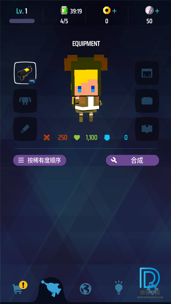 槍彈戰士無敵版