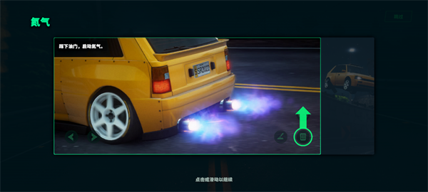 靜態(tài)換檔賽車無限金幣