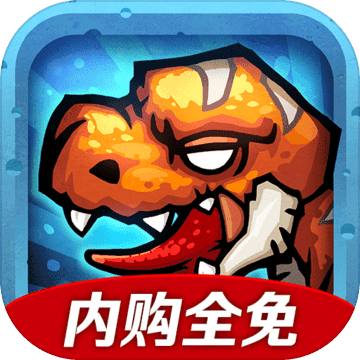 都市獵龍3:幸存者免費(fèi)版