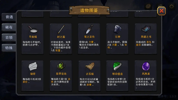 迷失古堡全人物解鎖版