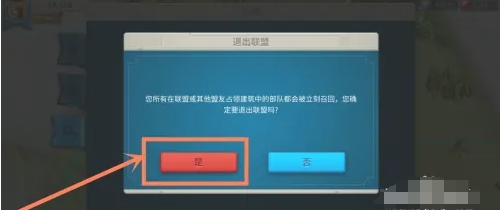 萬國覺醒兵營如何升級-萬國覺醒兵營升級攻略 萬國覺醒兵營如何升級-萬國覺醒兵營升級攻略