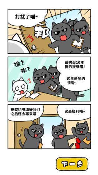 白貓與奇妙美術(shù)館