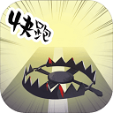 地牢大逃亡 2.1 安卓版