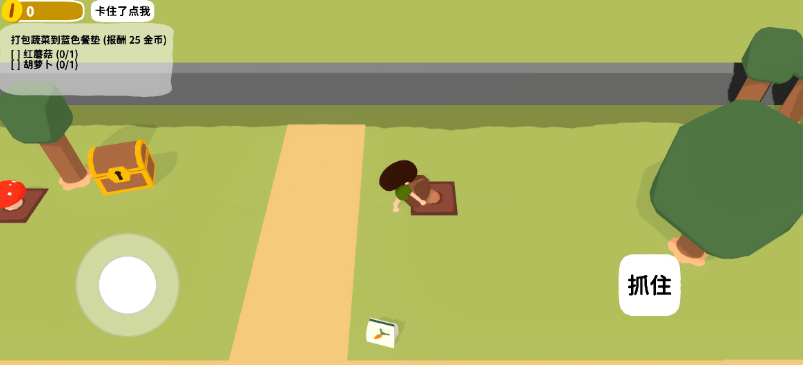 黏腳菜園游戲聯(lián)機(jī)版