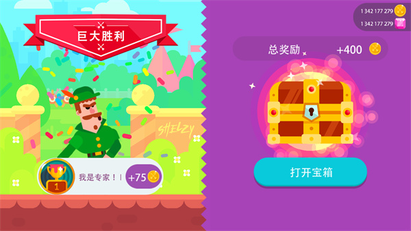 冷血射手全人物版