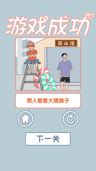 老公去哪嗨了最新版