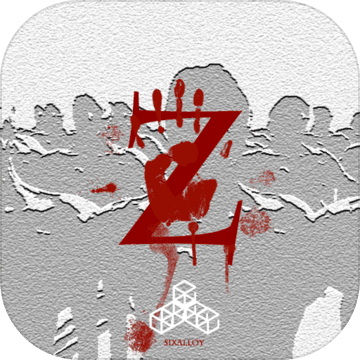 尸潮-無盡挑戰(zhàn) 2.3 安卓版