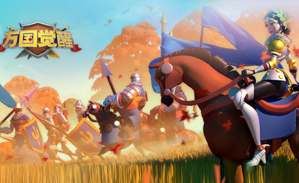 萬國覺醒如何退出聯(lián)盟