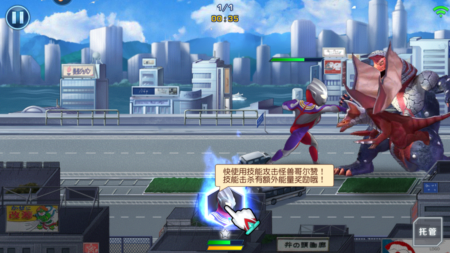 奧特曼英雄歸來小y版