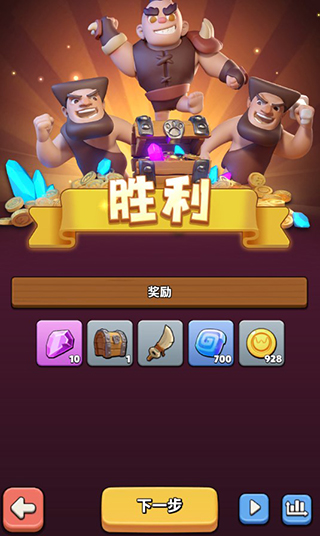 沖啊原始人0.1折版 沖啊原始人0.1折版