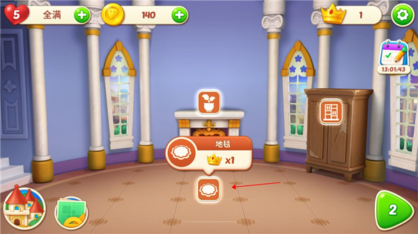 寶石夢想家無限星星 寶石夢想家無限星星