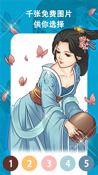 秘密涂色書免廣告版