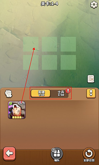 沖啊原始人0.1折版 沖啊原始人0.1折版