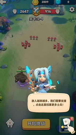 沖啊原始人0.1折版 沖啊原始人0.1折版