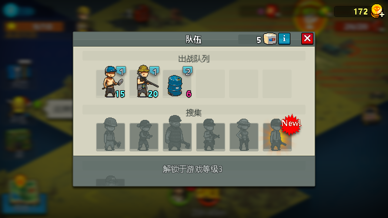 死亡威脅僵尸戰(zhàn)爭