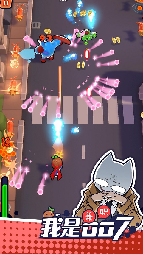 我是兼職007手機版