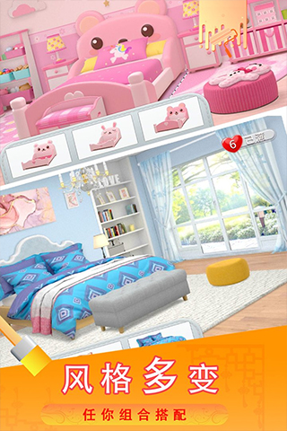 糖寶消消樂無限星星版