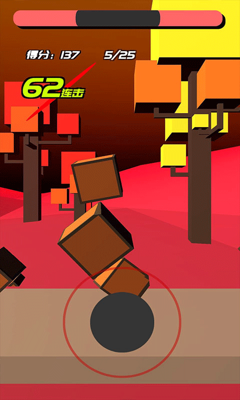 時間斬擊免廣告版