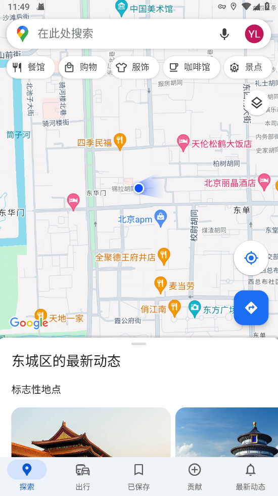 谷歌地圖
