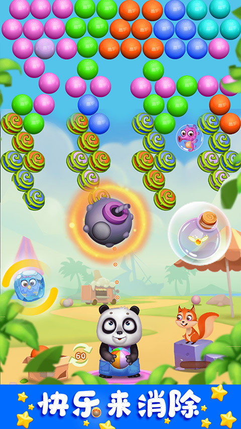 萌熊消消樂最新版