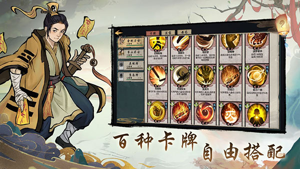 伏魔天師游戲最新版