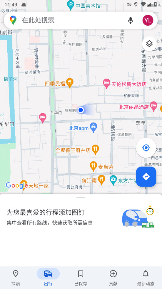 谷歌地圖