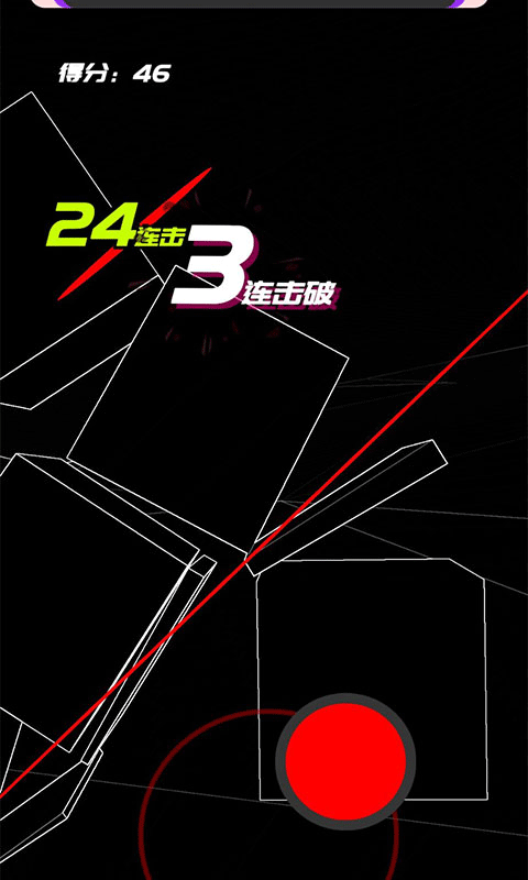 時間斬擊免廣告版