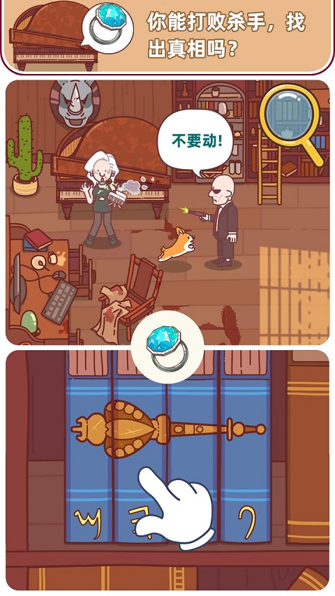 解密俱樂部游戲最新版