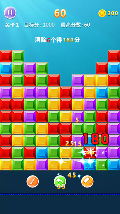 2048數(shù)字方塊最新版