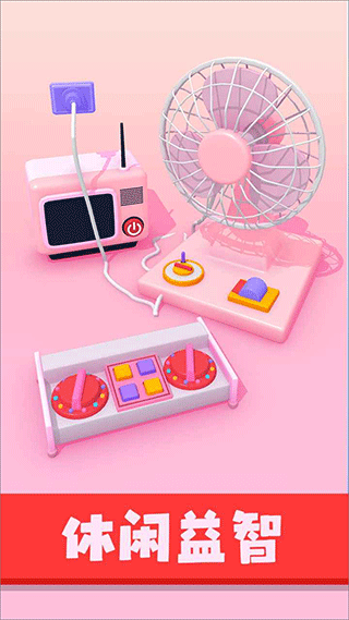 星座我最強最新版