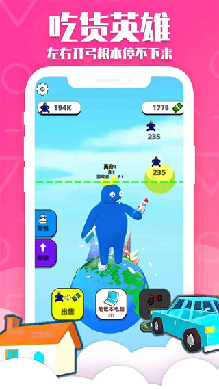 甜甜圈王國中文版