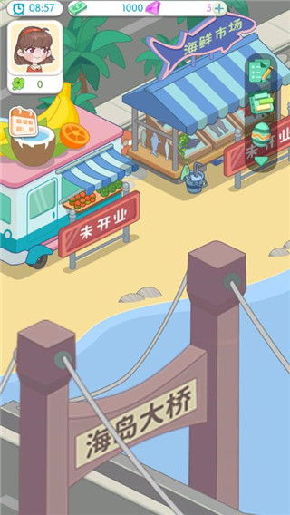 海島村游戲無限金幣版