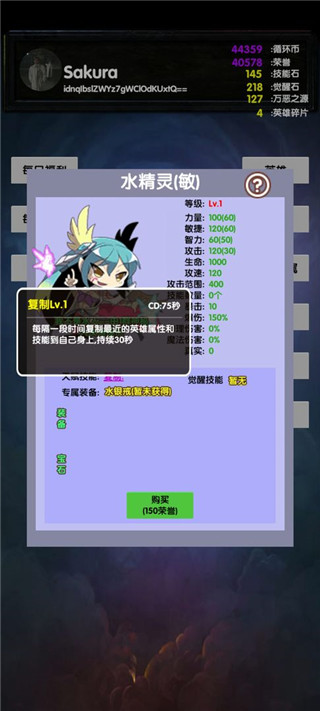 選技塔防無(wú)限資源版