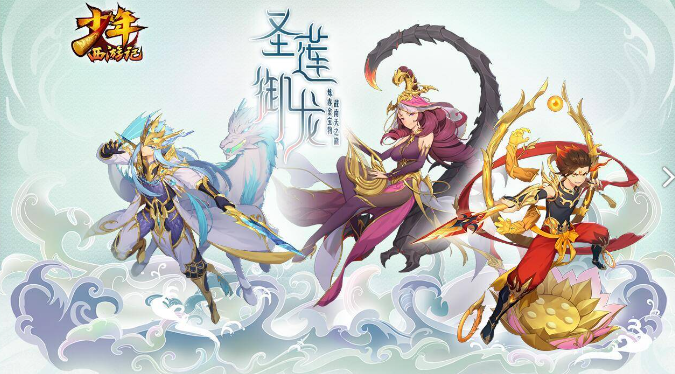 少年西游記仙靈如何獲取