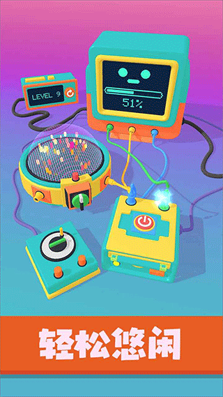 星座我最強最新版