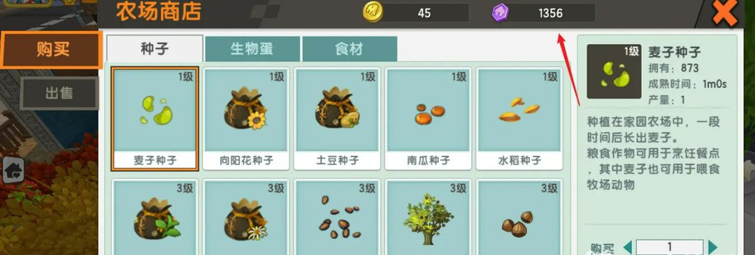 迷你世界怎么擴(kuò)建家園耕地-迷你世界家園耕地?cái)U(kuò)建攻略