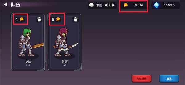 從零開始的勇者生活9999金幣 從零開始的勇者生活9999金幣