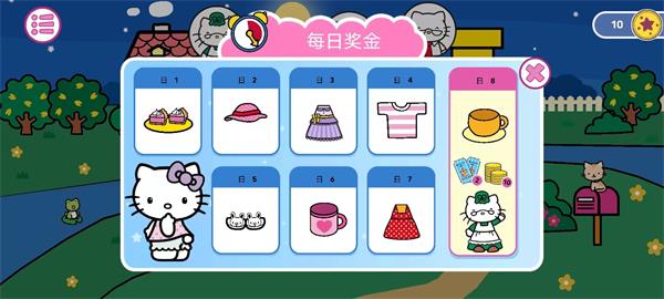 凱蒂貓晚安免費版