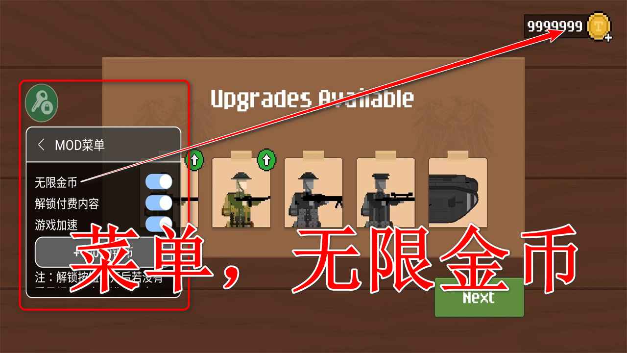 1917戰(zhàn)壕戰(zhàn)重制版